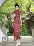 Lainey Sweetness Qipao Cheongsam