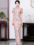 Adele Gorgeous Qipao Cheongsam